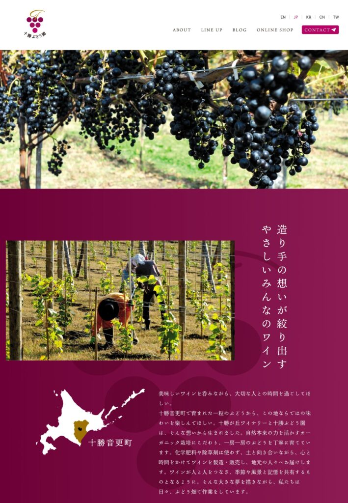 公式サイトを公開しました。